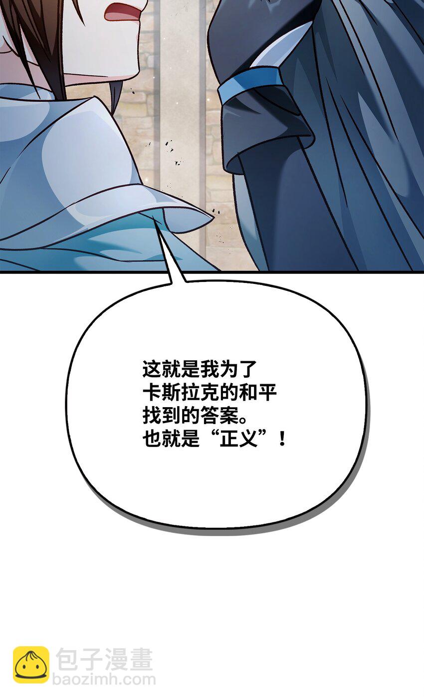 080 假象(1/3)-第81话