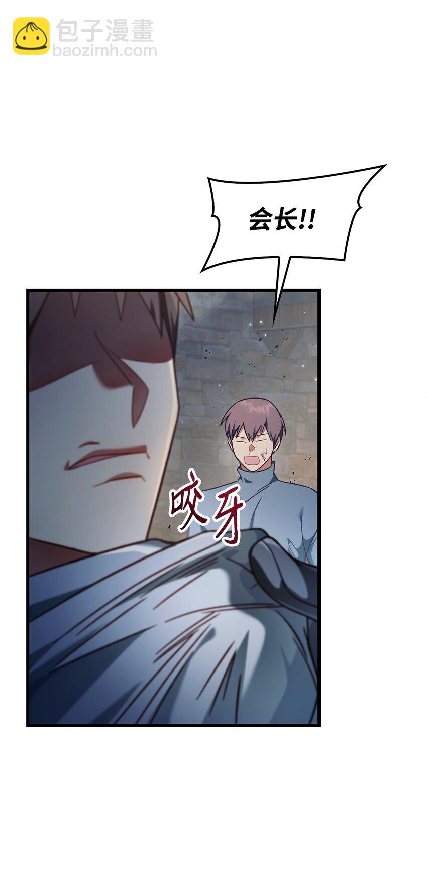 080 假象(1/3)-第81话