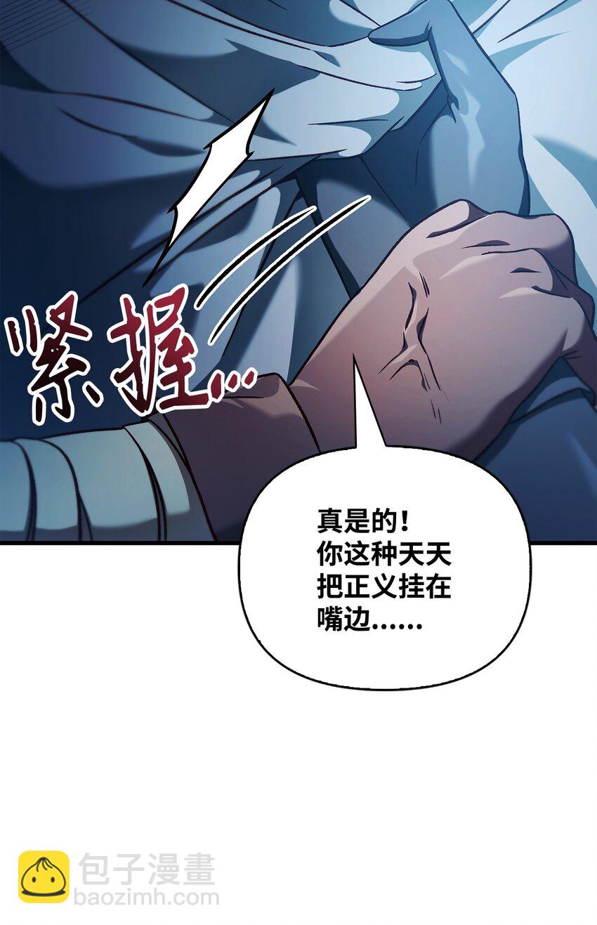 080 假象(1/3)-第81话