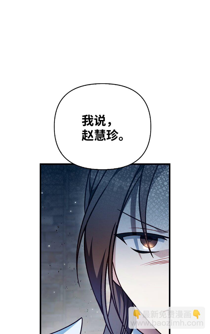 080 假象(1/3)-第81话