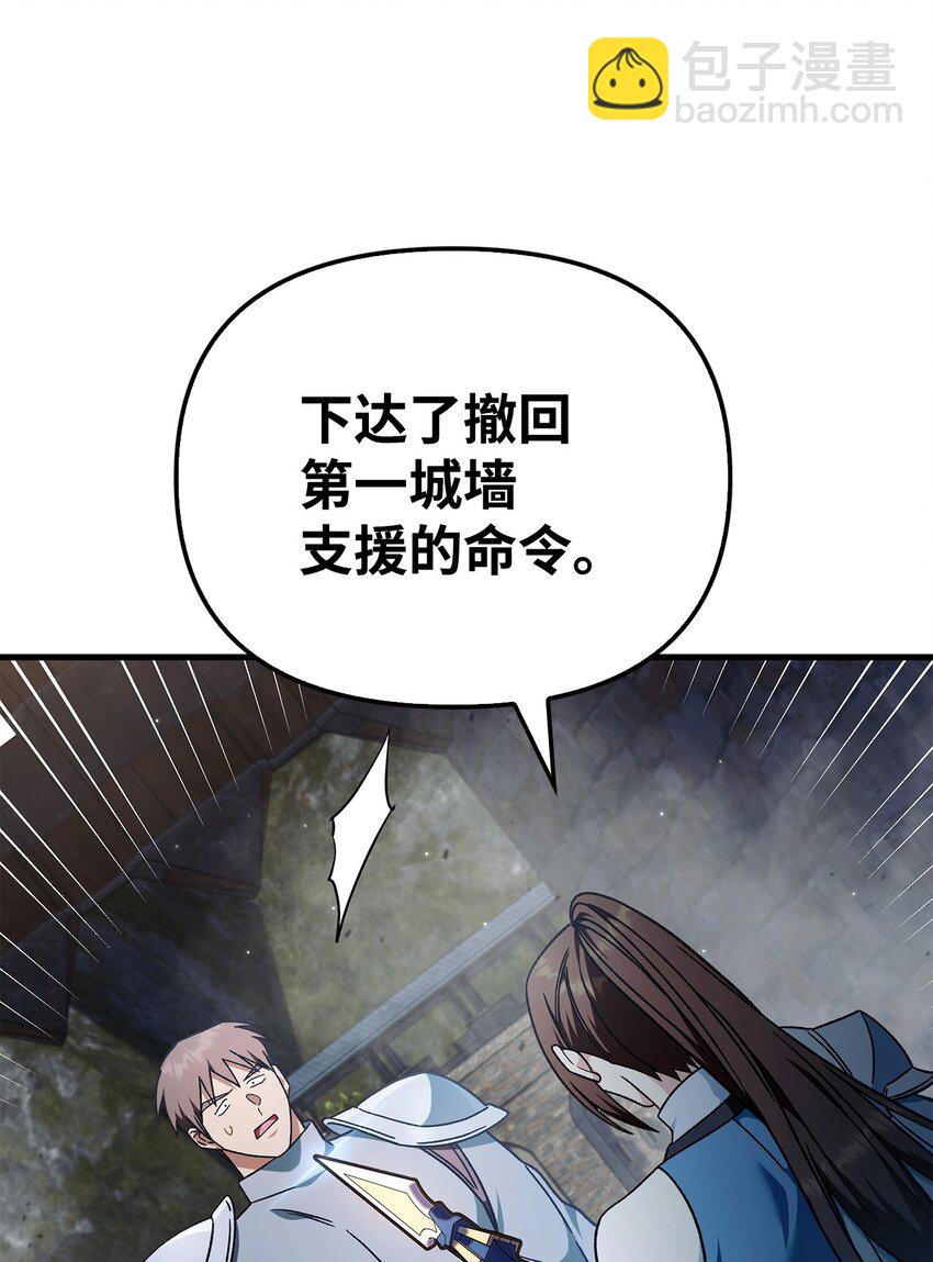 080 假象(1/3)-第81话