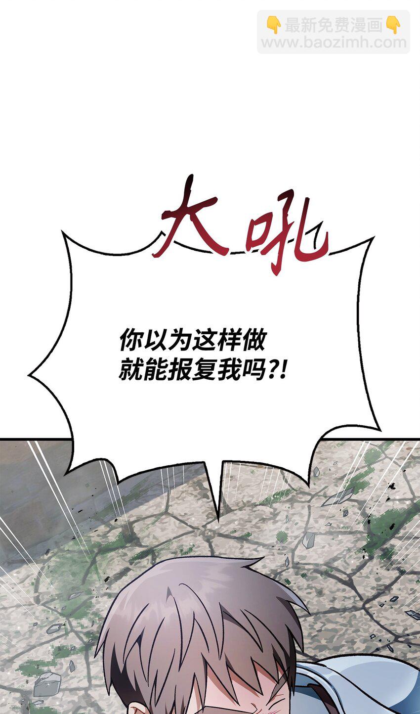 080 假象(1/3)-第81话