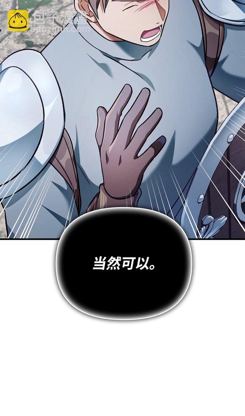 080 假象(1/3)-第81话