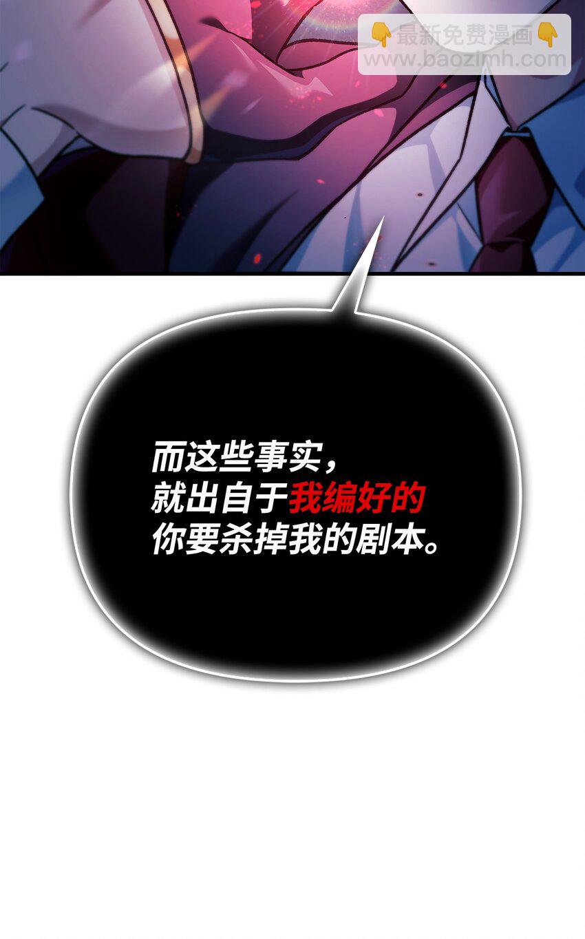 080 假象(1/3)-第81话