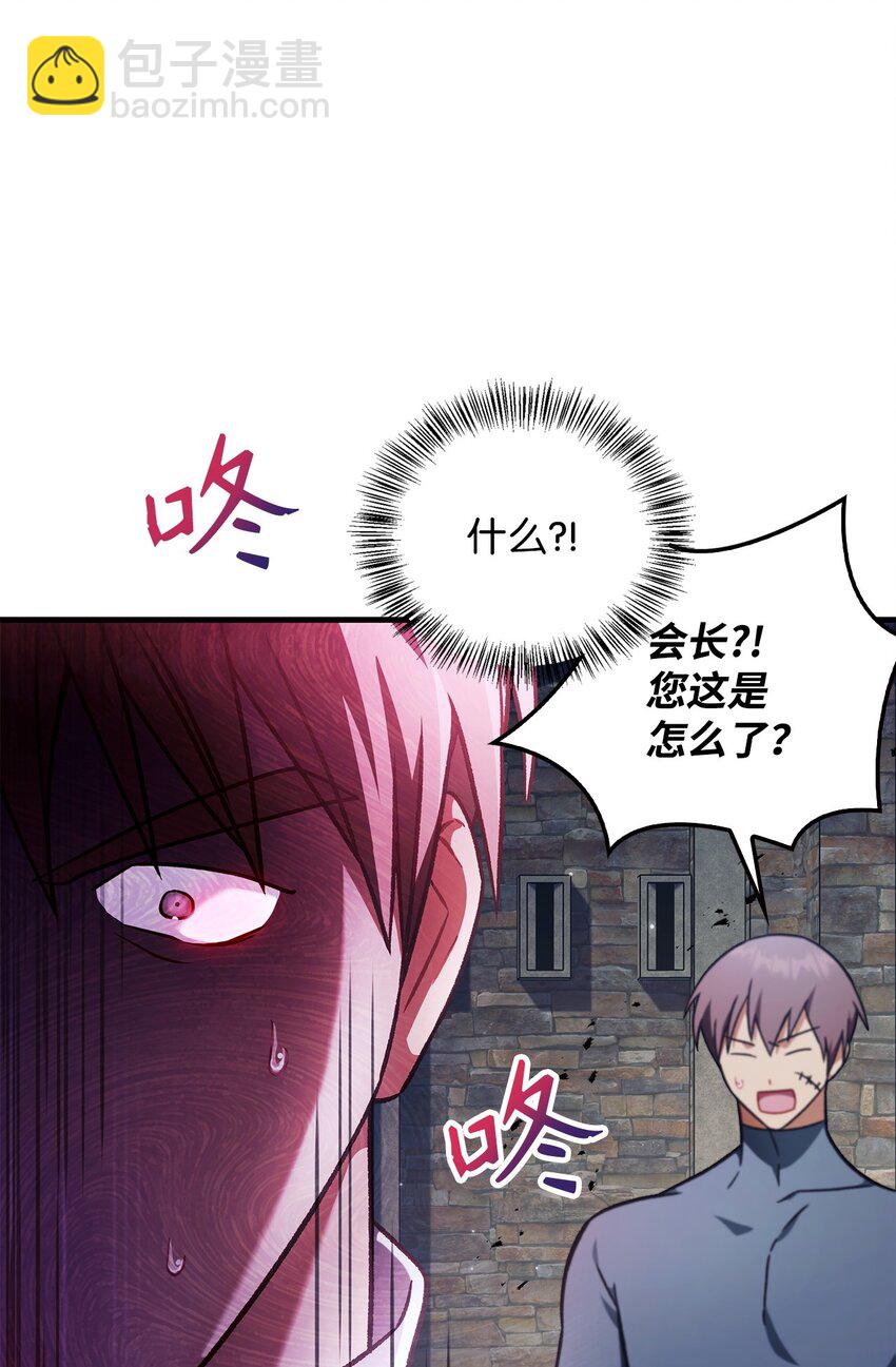 080 假象(1/3)-第81话