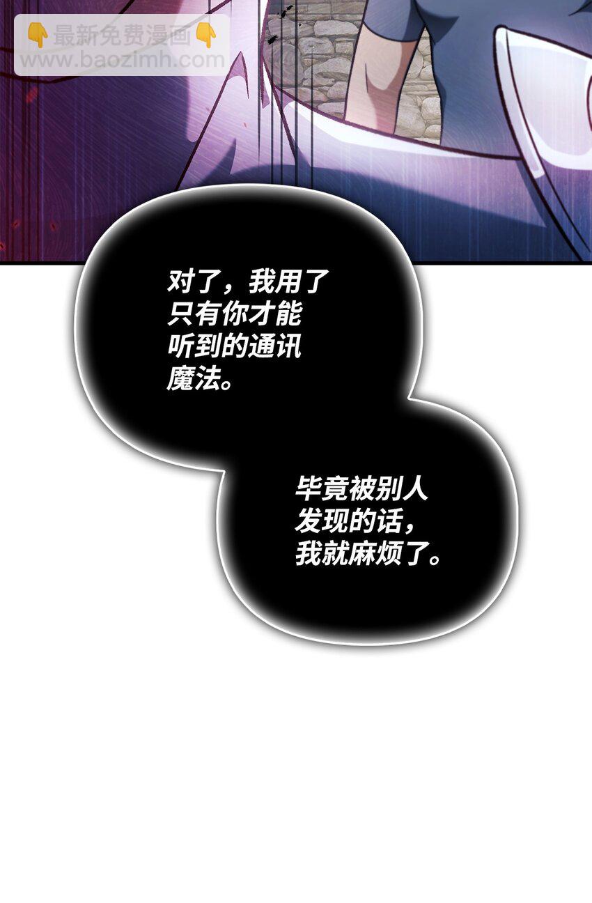 080 假象(1/3)-第81话
