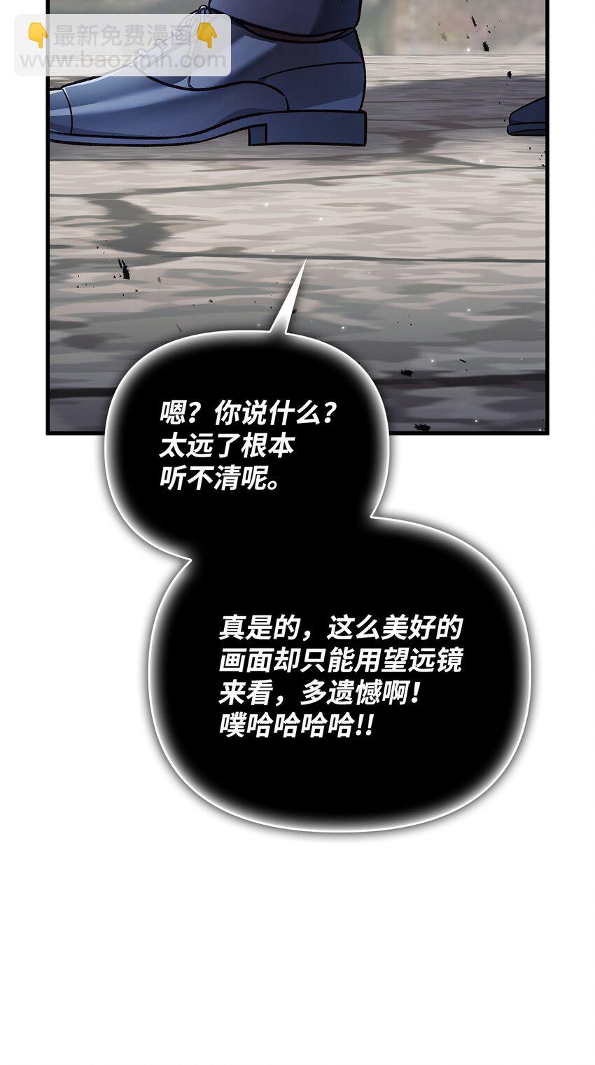 080 假象(1/3)-第81话