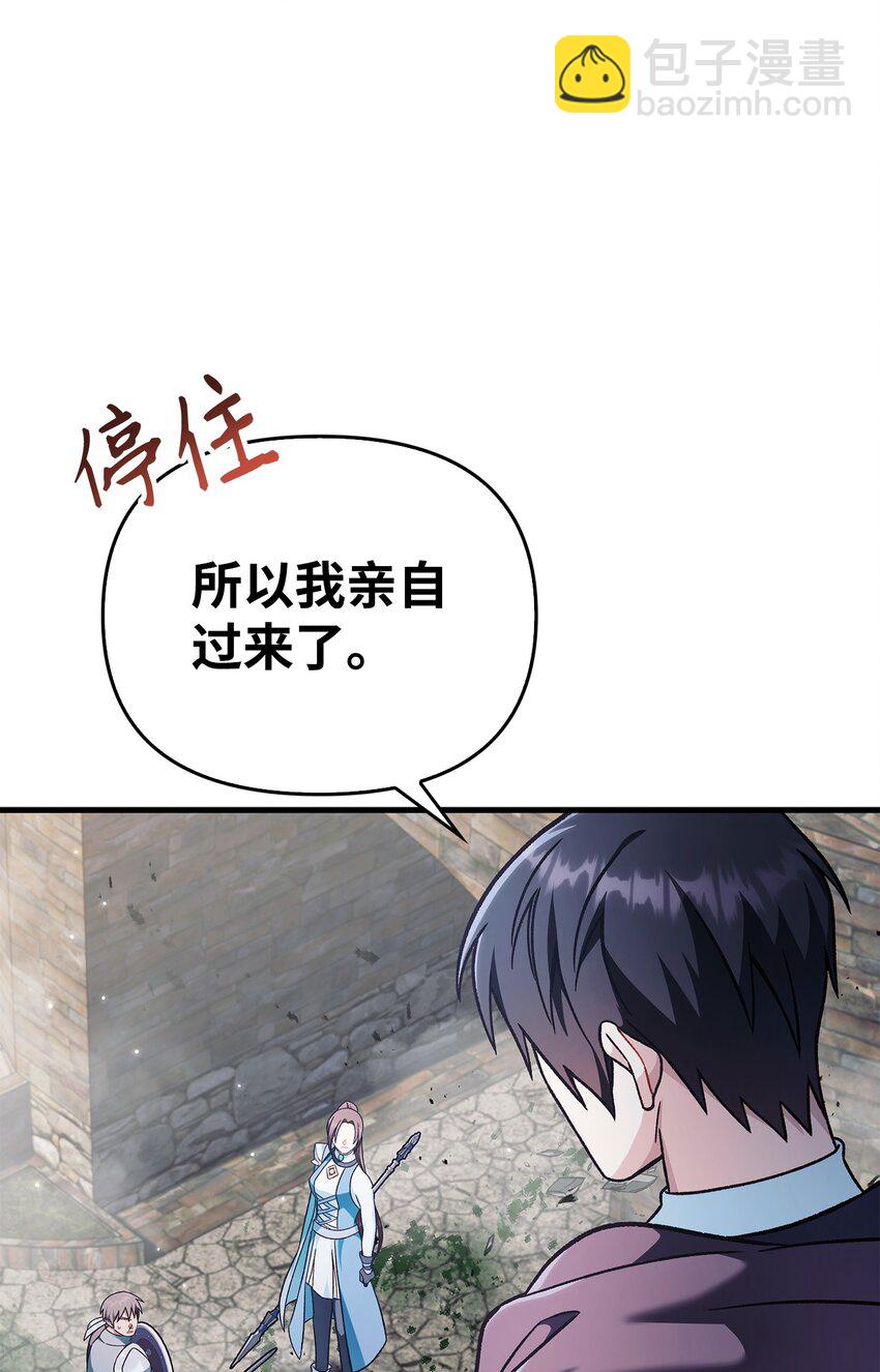 080 假象(1/3)-第81话