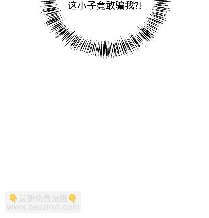 080 假象(1/3)-第81话