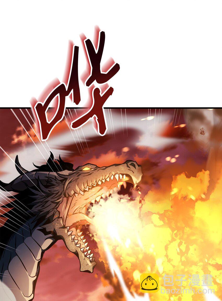 082 找回龙蛋(1/3)-第83话
