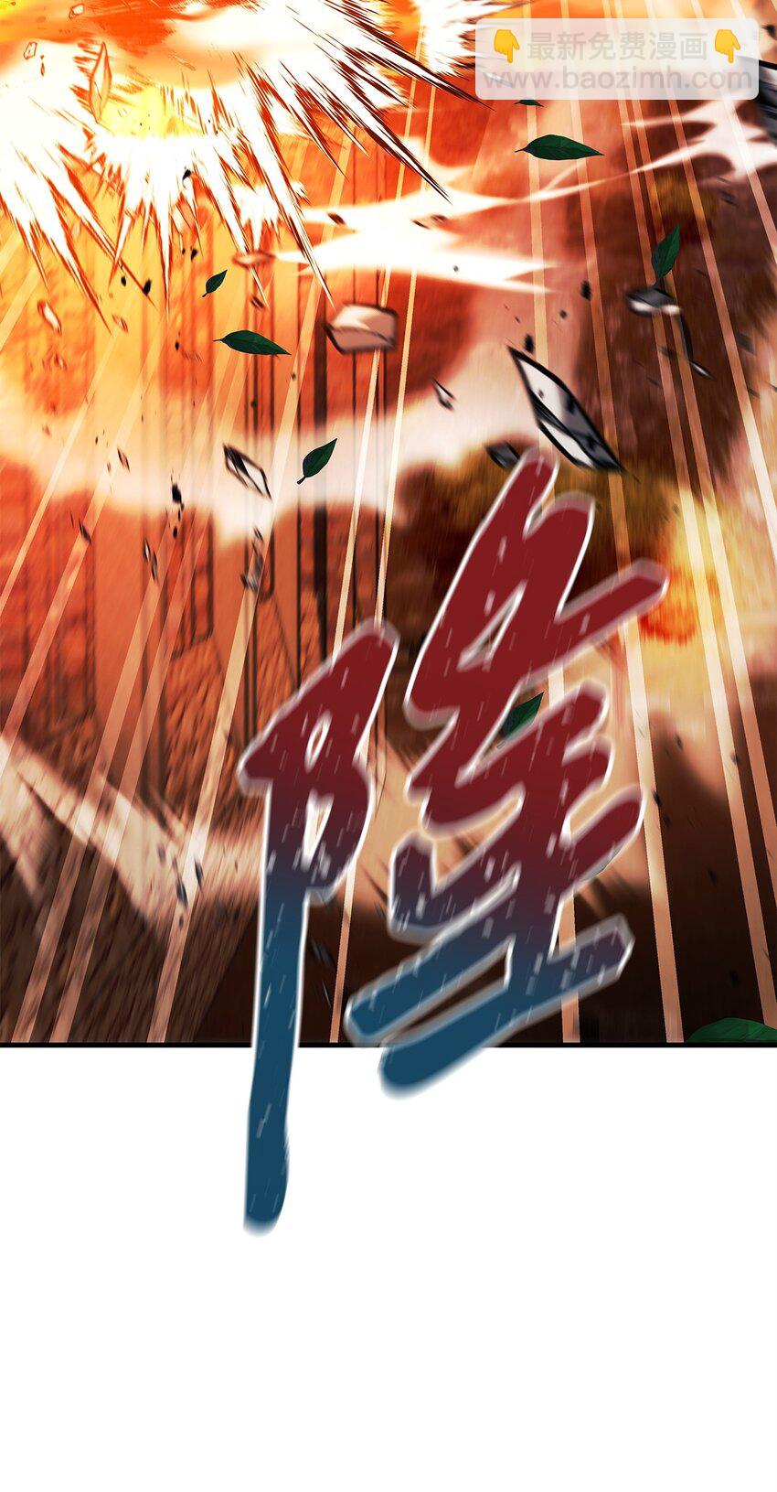 082 找回龙蛋(1/3)-第83话