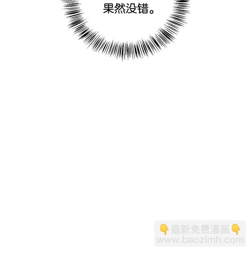 082 找回龙蛋(1/3)-第83话