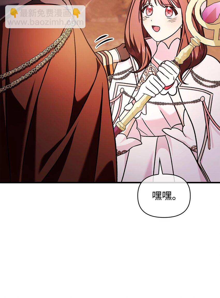 082 找回龙蛋(1/3)-第83话