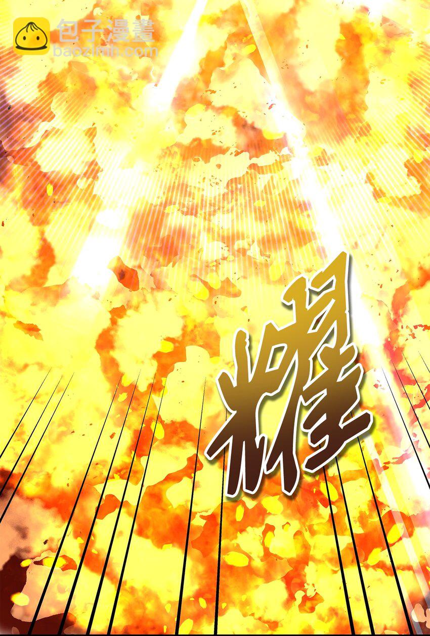 082 找回龙蛋(1/3)-第83话