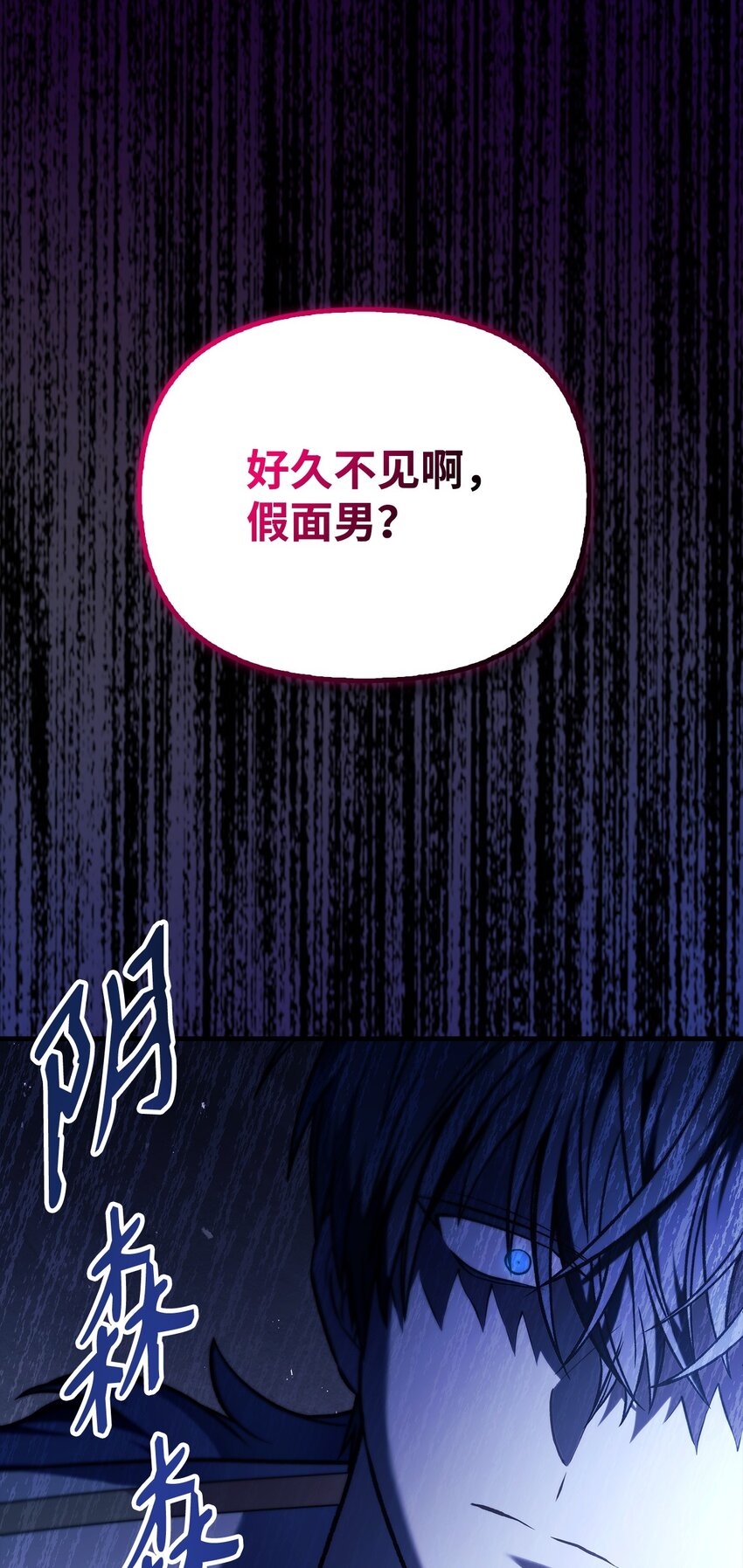 084 失而复得的龙蛋(1/3)-第85话