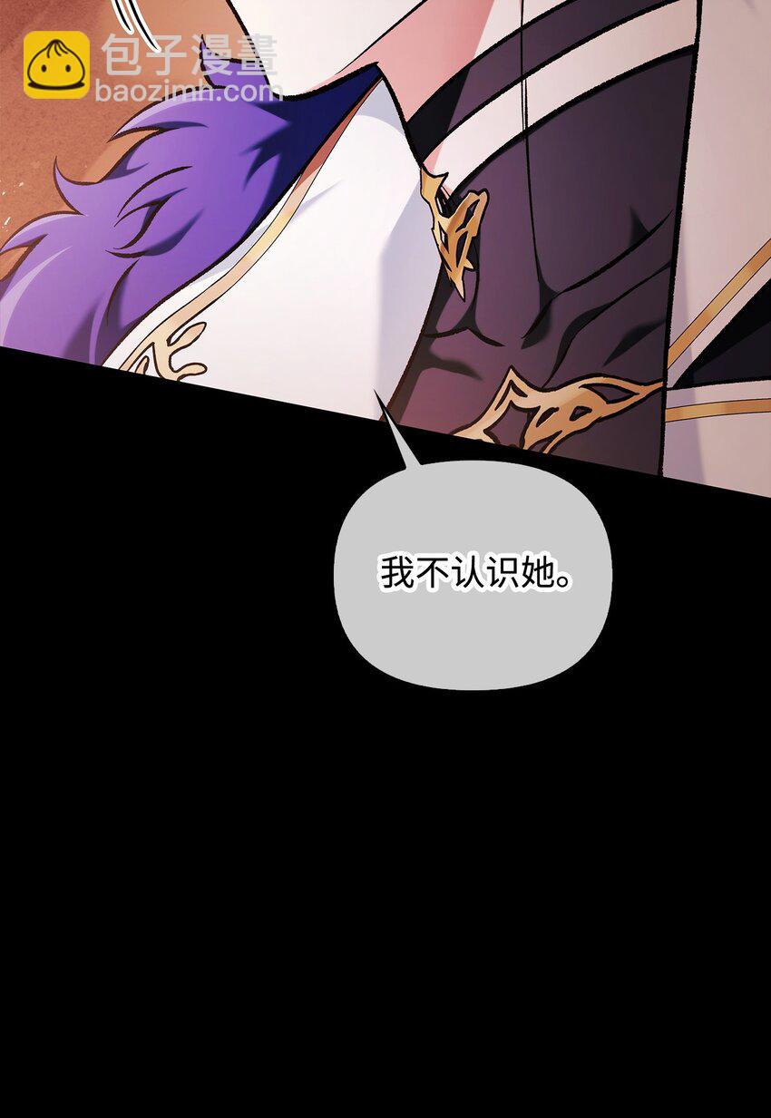 084 失而复得的龙蛋(1/3)-第85话