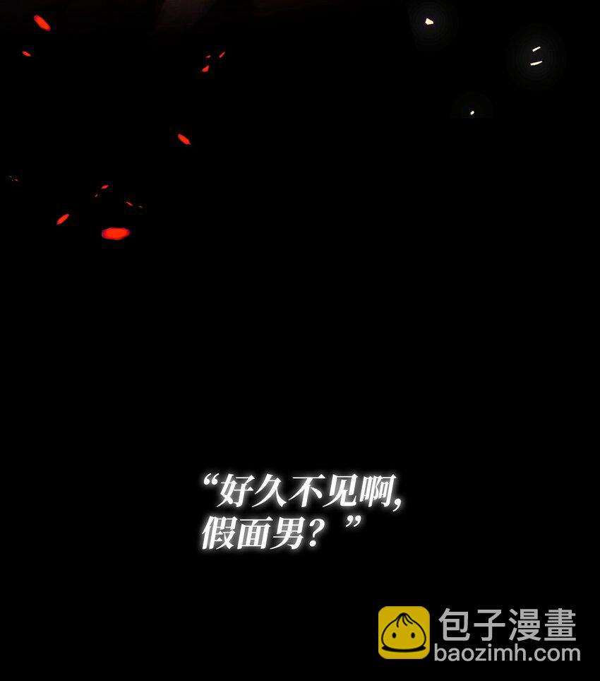 084 失而复得的龙蛋(1/3)-第85话