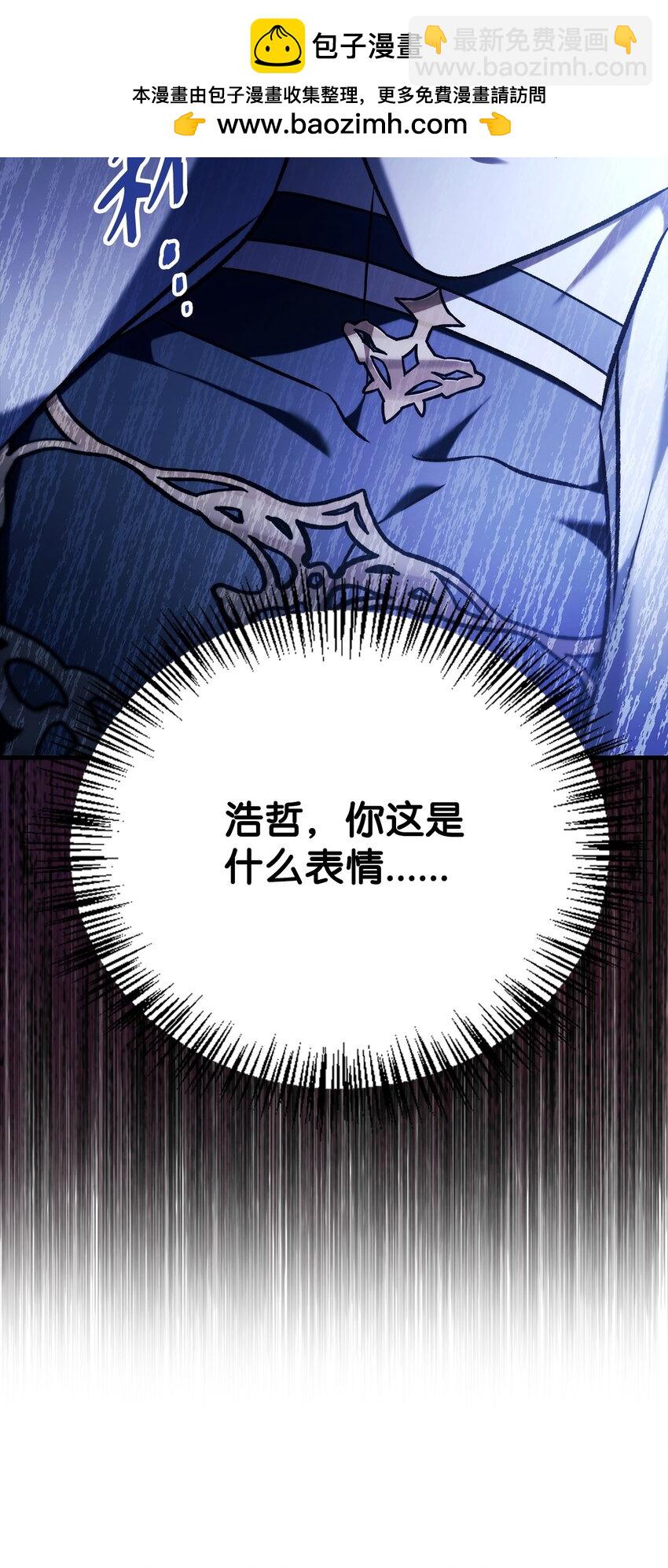 084 失而复得的龙蛋(1/3)-第85话