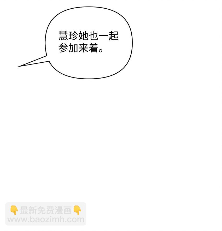 084 失而复得的龙蛋(1/3)-第85话