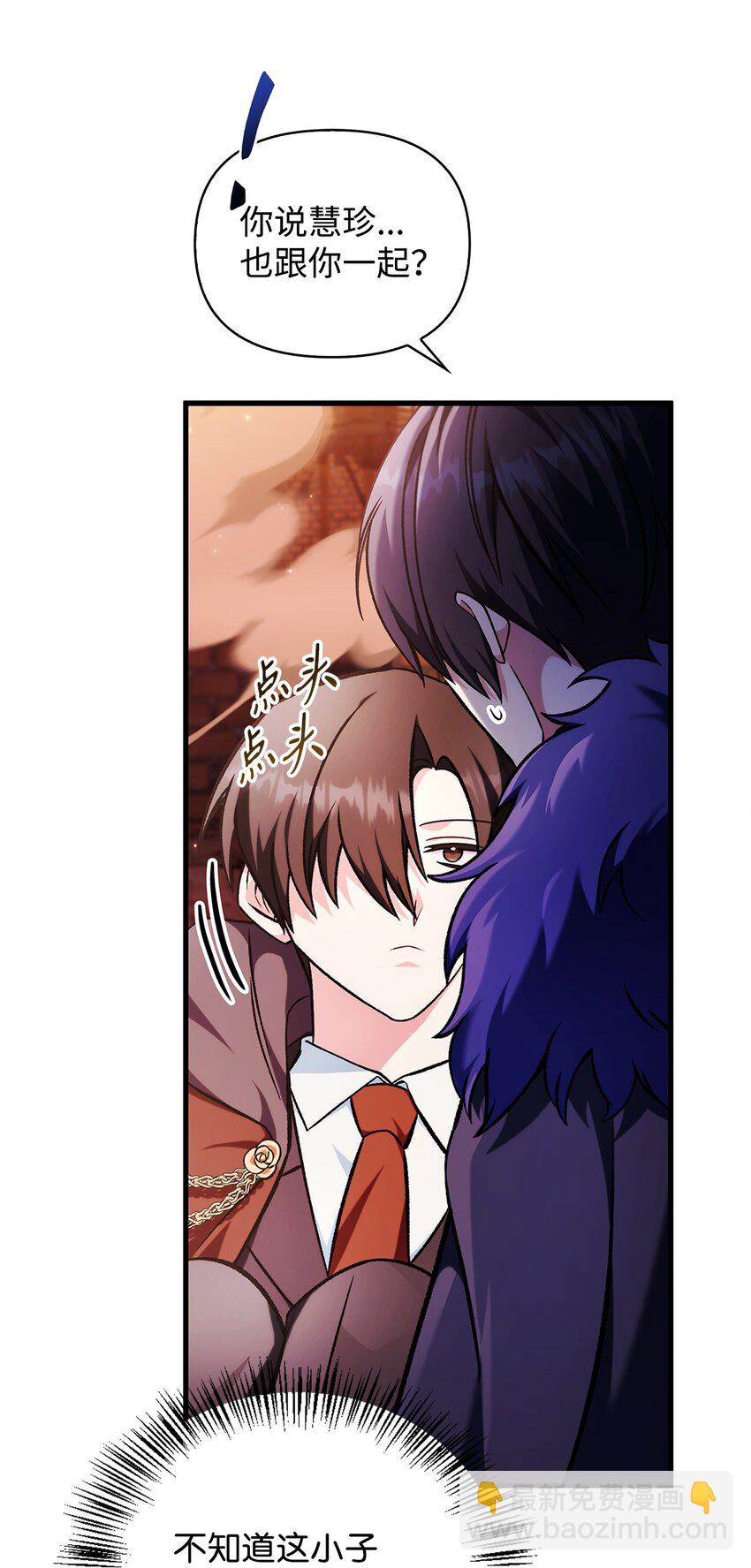 084 失而复得的龙蛋(1/3)-第85话