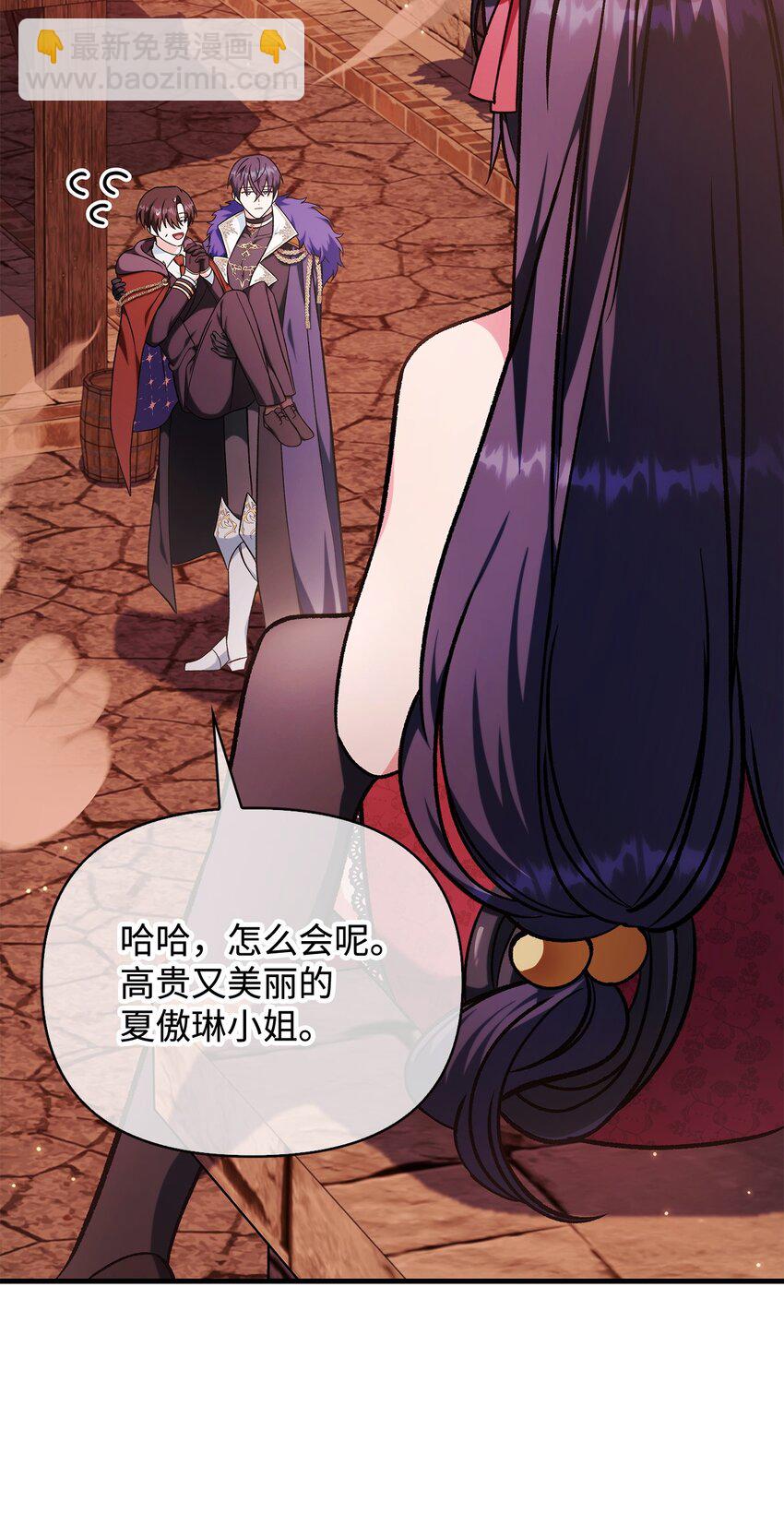 084 失而复得的龙蛋(1/3)-第85话