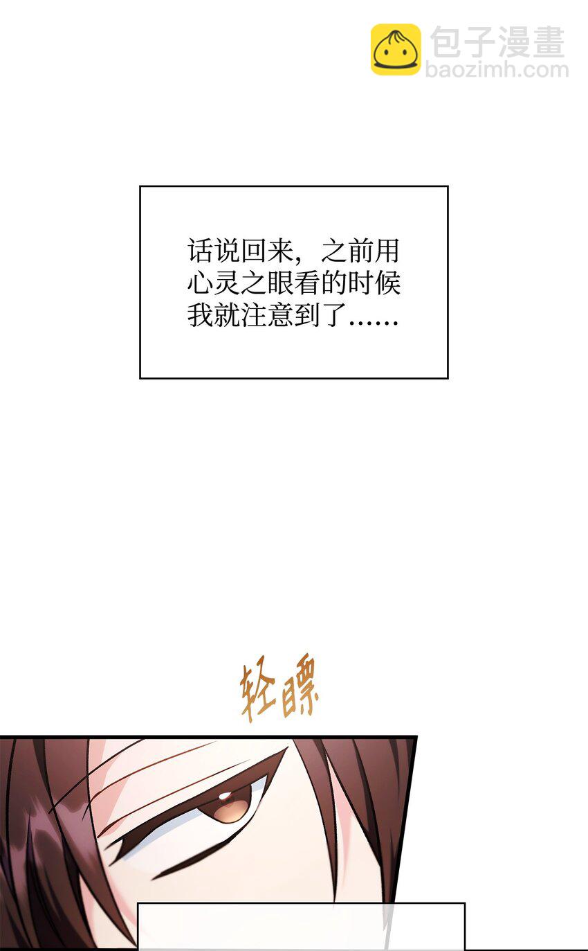 084 失而复得的龙蛋(1/3)-第85话