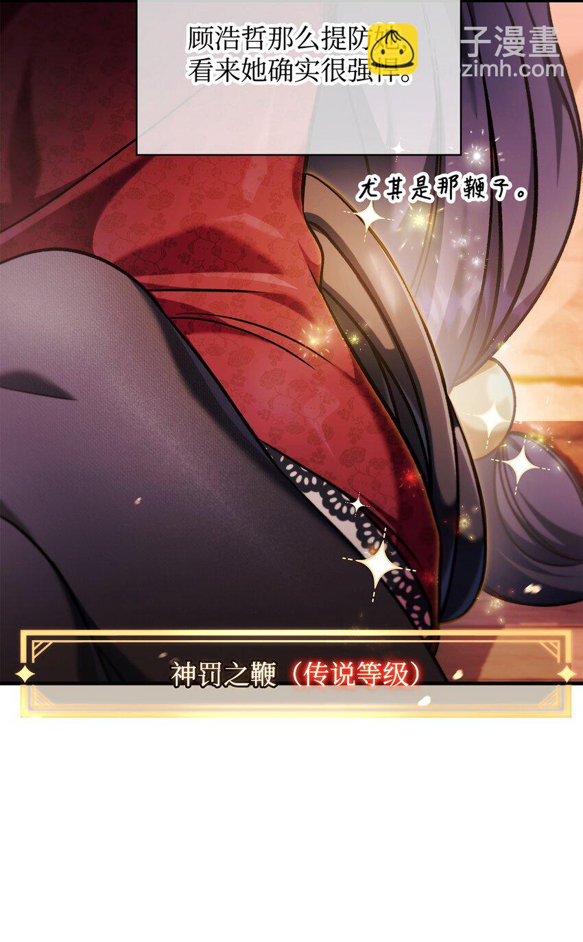 084 失而复得的龙蛋(1/3)-第85话