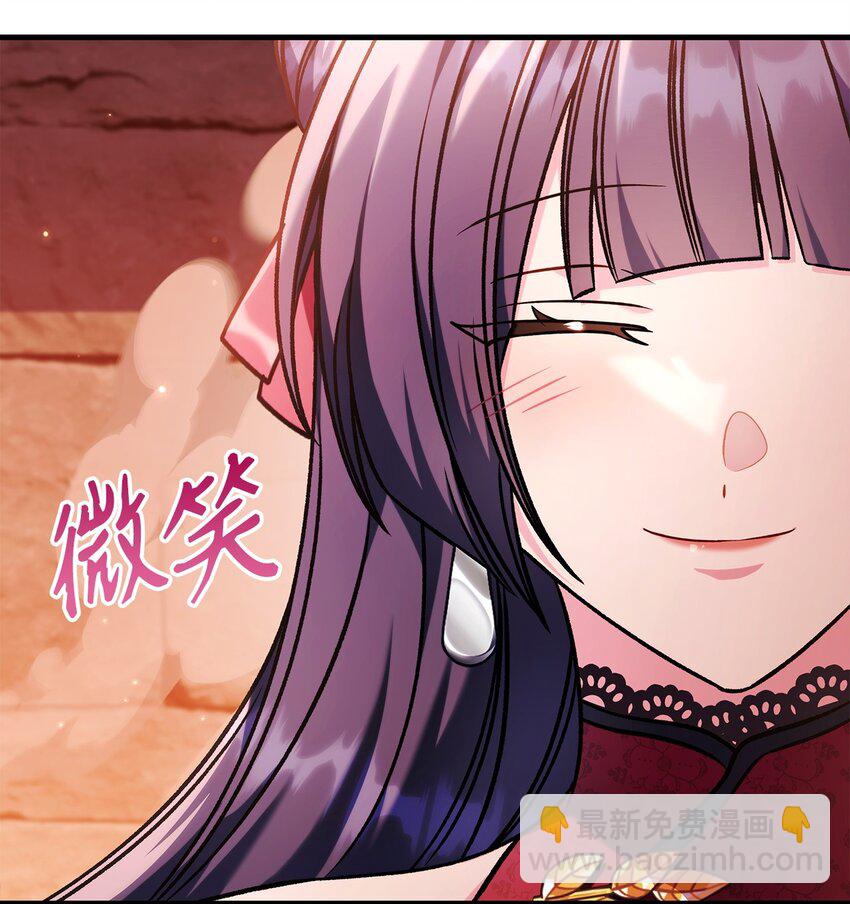084 失而复得的龙蛋(1/3)-第85话