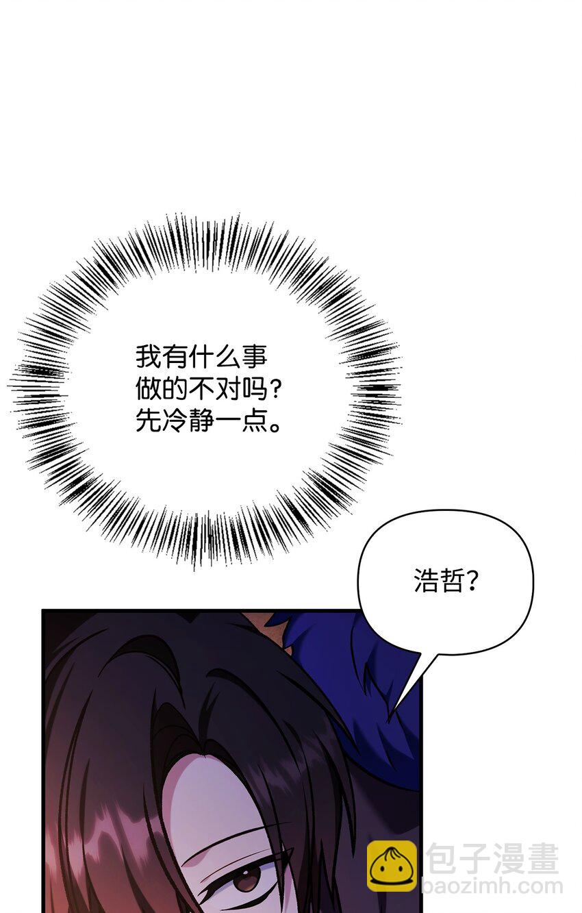 084 失而复得的龙蛋(1/3)-第85话