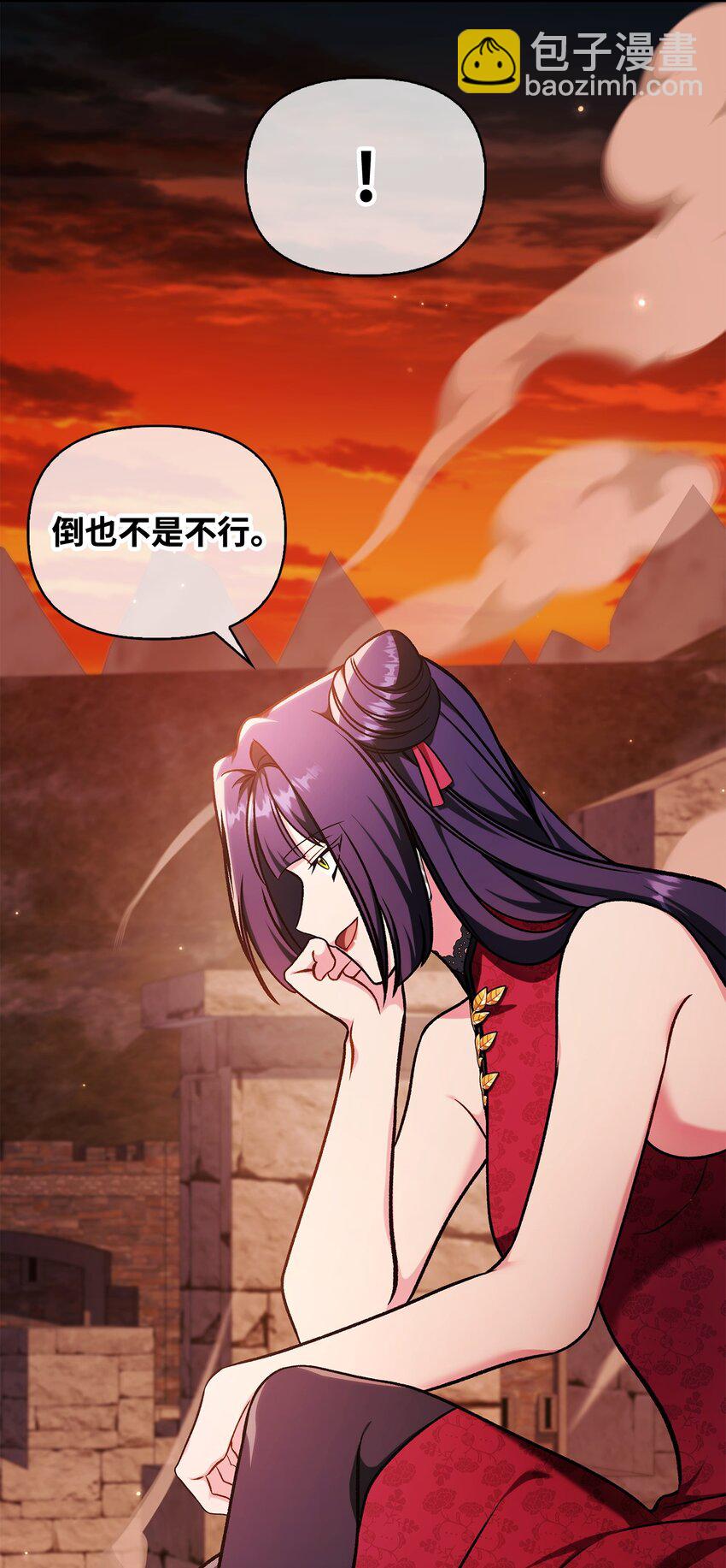 084 失而复得的龙蛋(1/3)-第85话