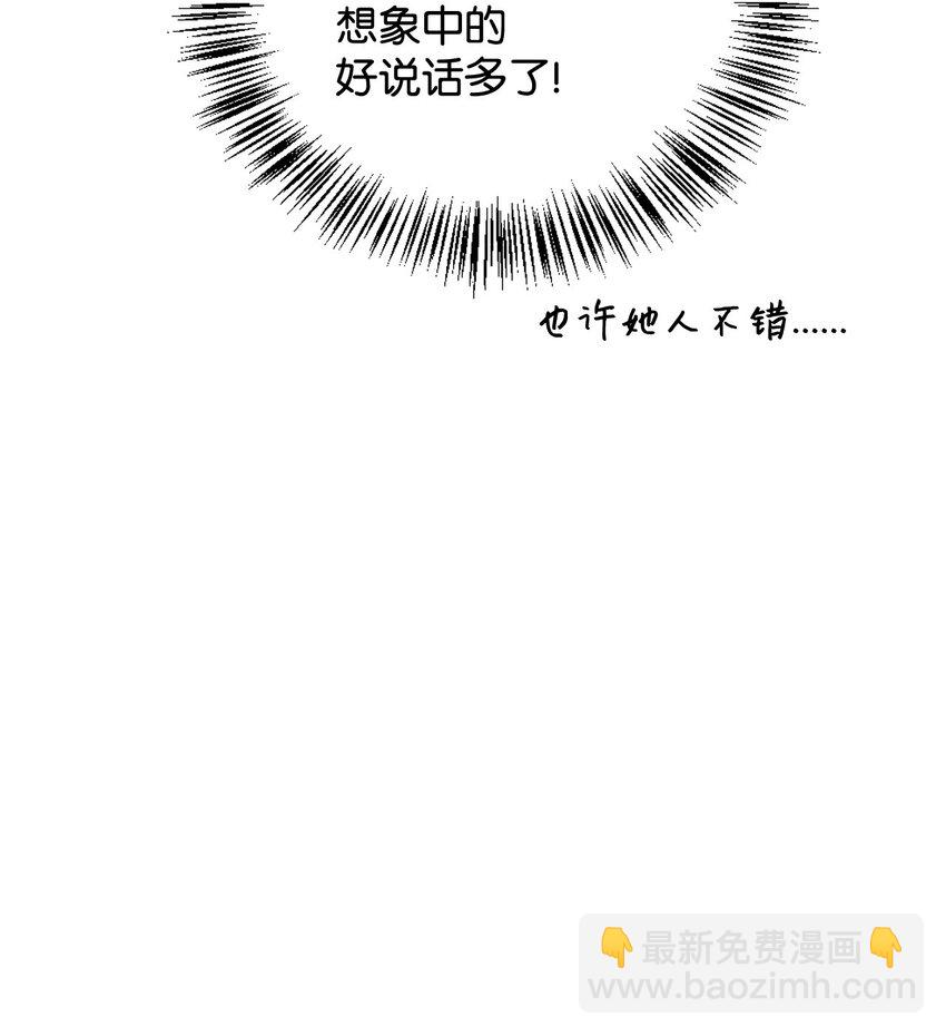 084 失而复得的龙蛋(1/3)-第85话