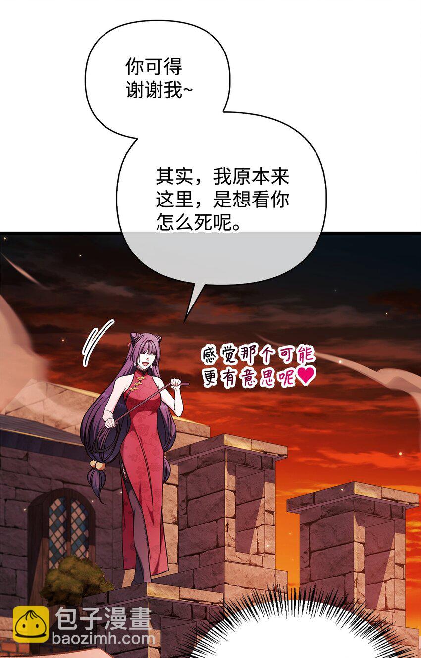 084 失而复得的龙蛋(1/3)-第85话