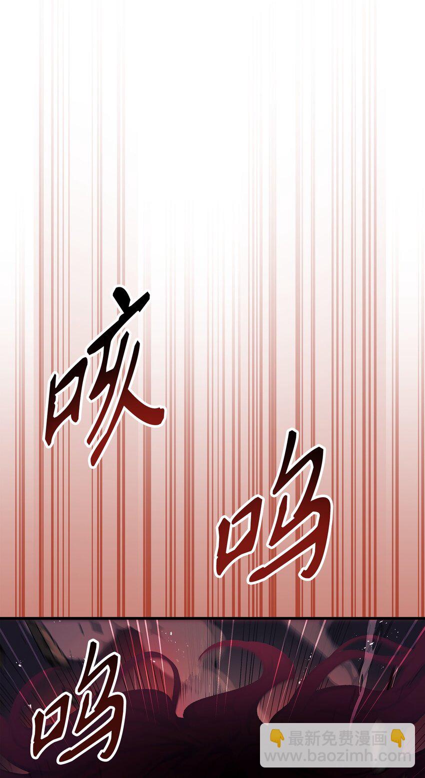 084 失而复得的龙蛋(1/3)-第85话