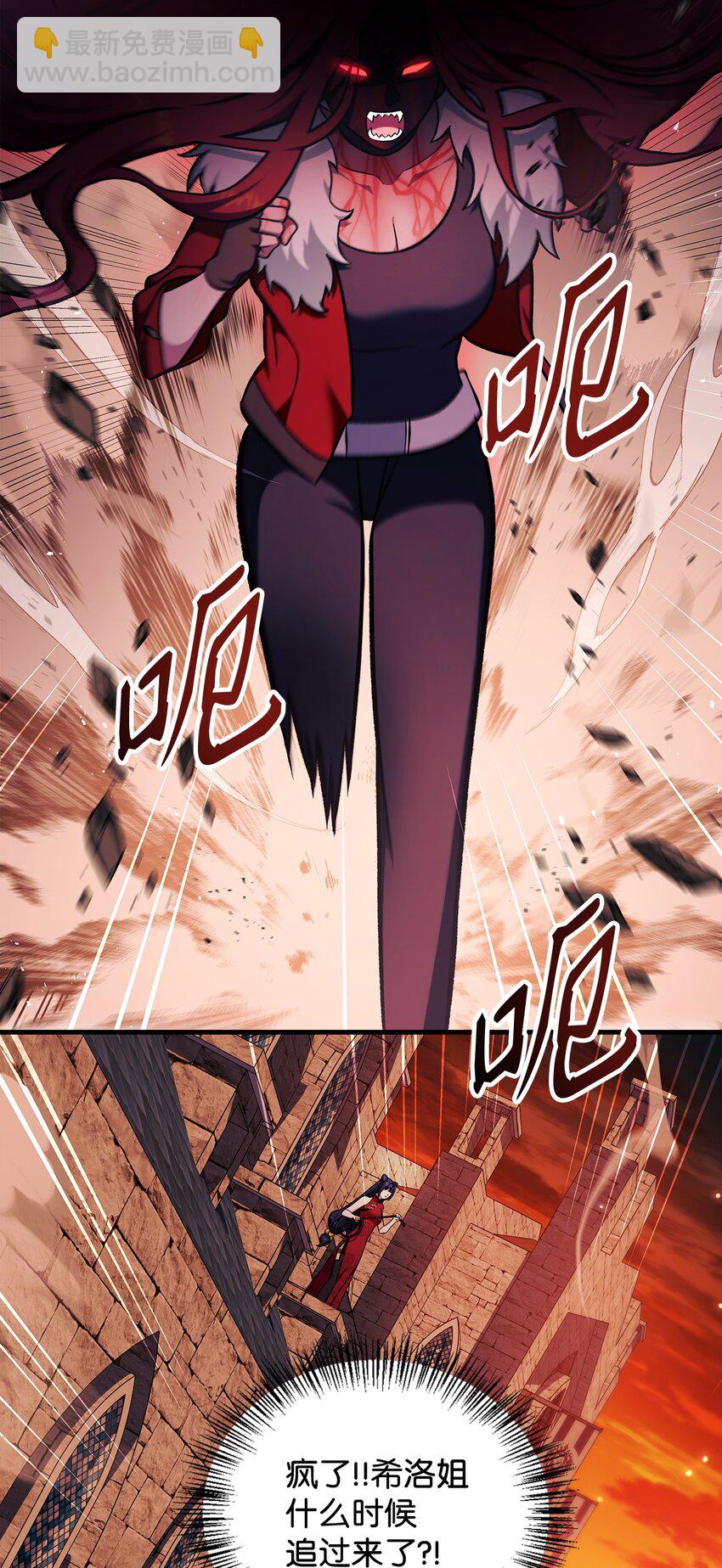 084 失而复得的龙蛋(1/3)-第85话