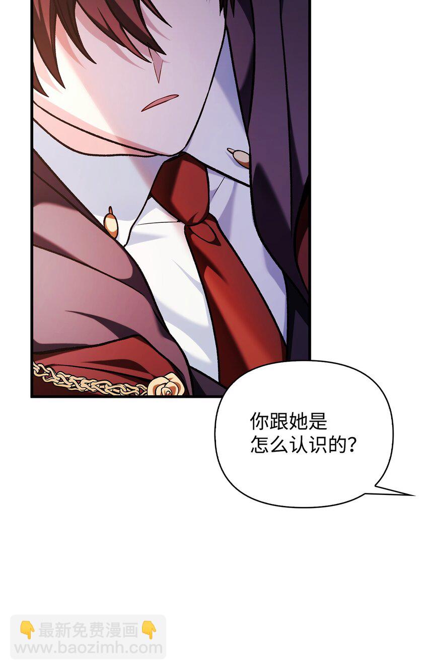 084 失而复得的龙蛋(1/3)-第85话