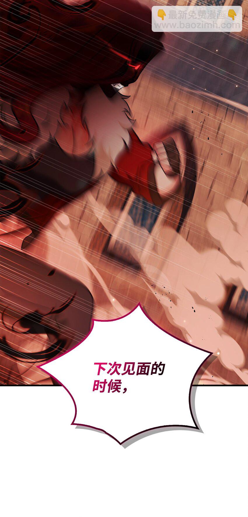 084 失而复得的龙蛋(1/3)-第85话