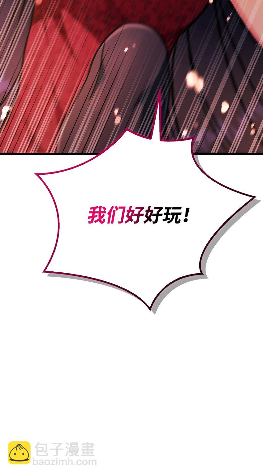 084 失而复得的龙蛋(1/3)-第85话