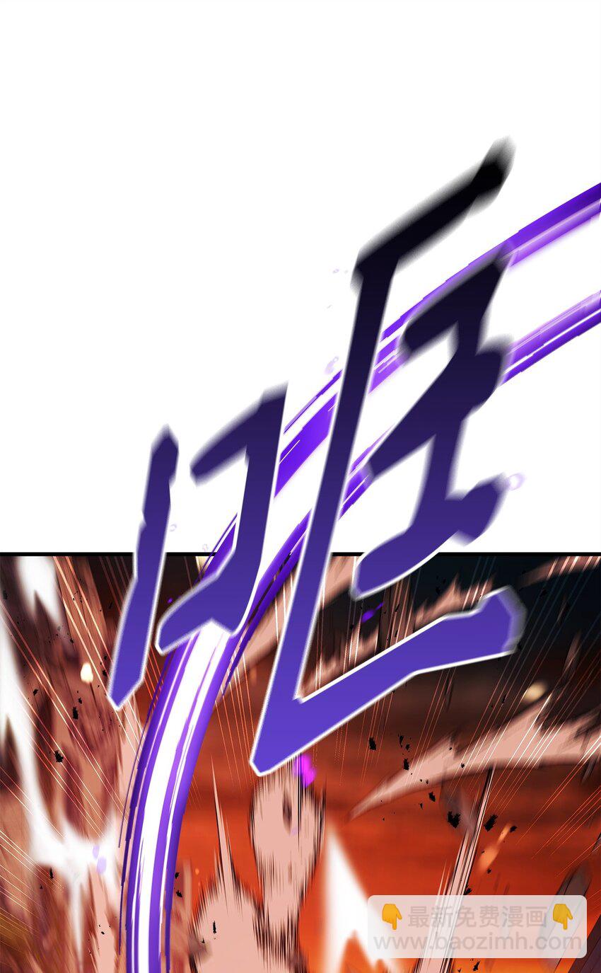 084 失而复得的龙蛋(1/3)-第85话