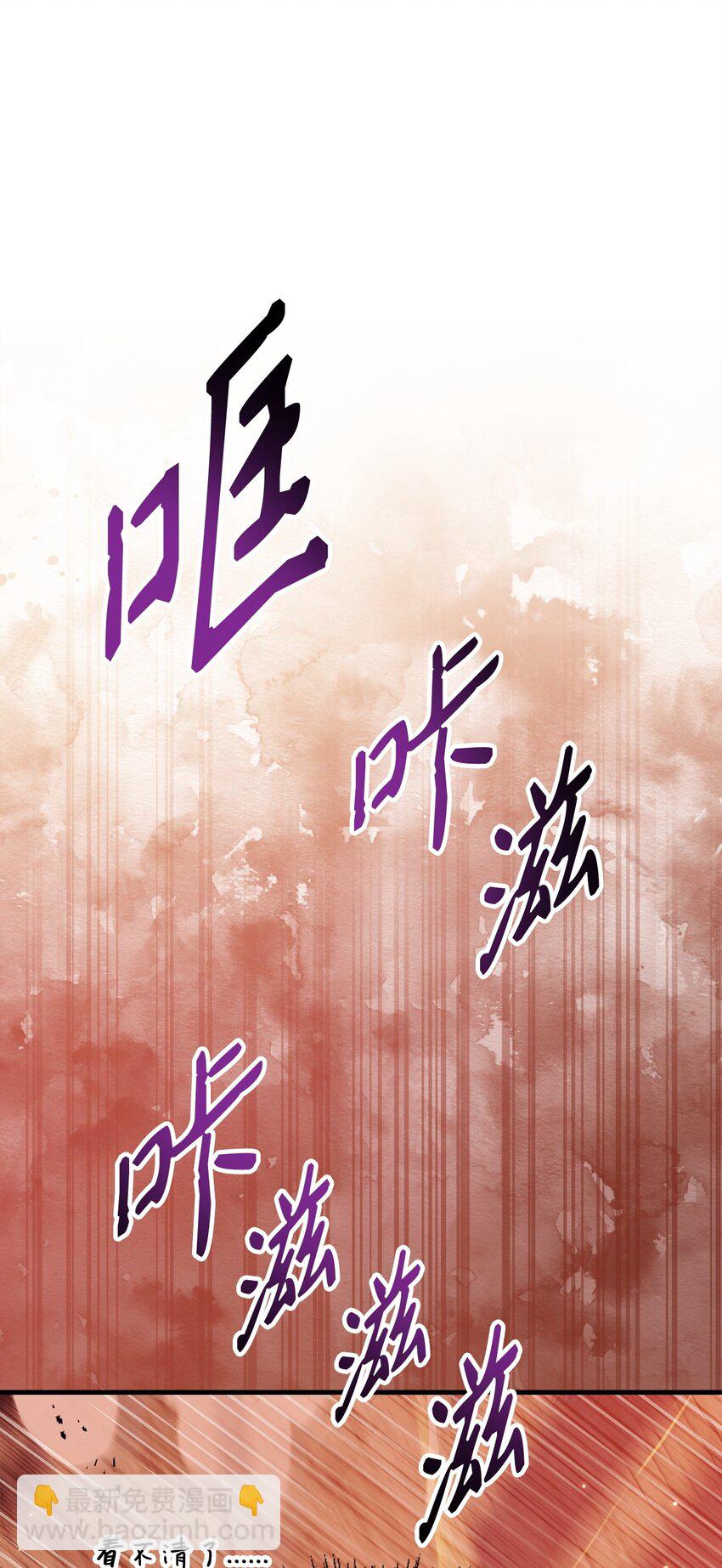 084 失而复得的龙蛋(1/3)-第85话