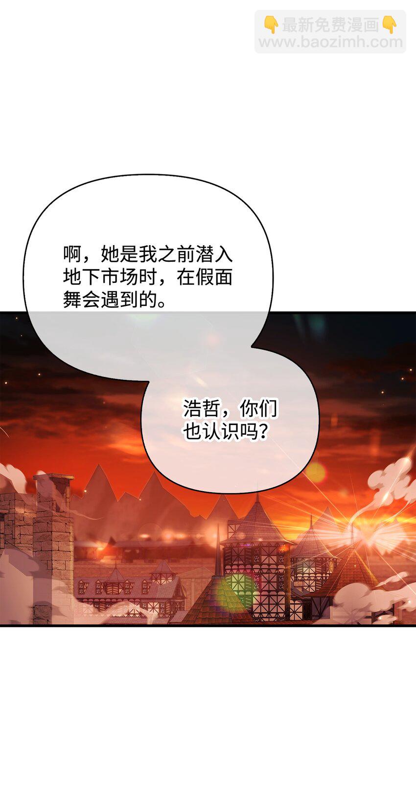 084 失而复得的龙蛋(1/3)-第85话