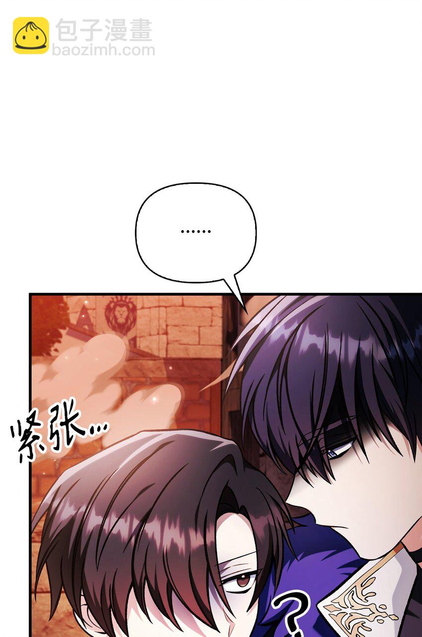 084 失而复得的龙蛋(1/3)-第85话