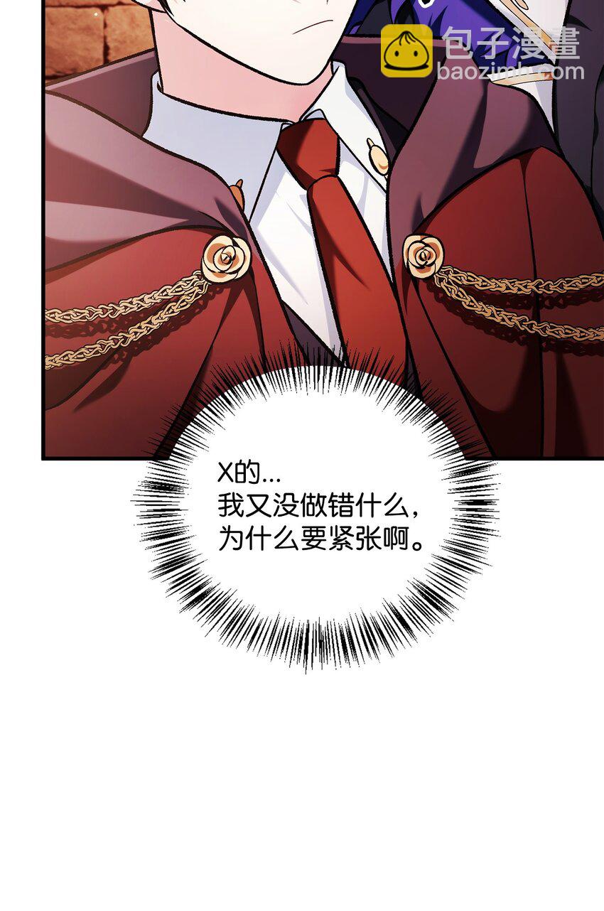 084 失而复得的龙蛋(1/3)-第85话
