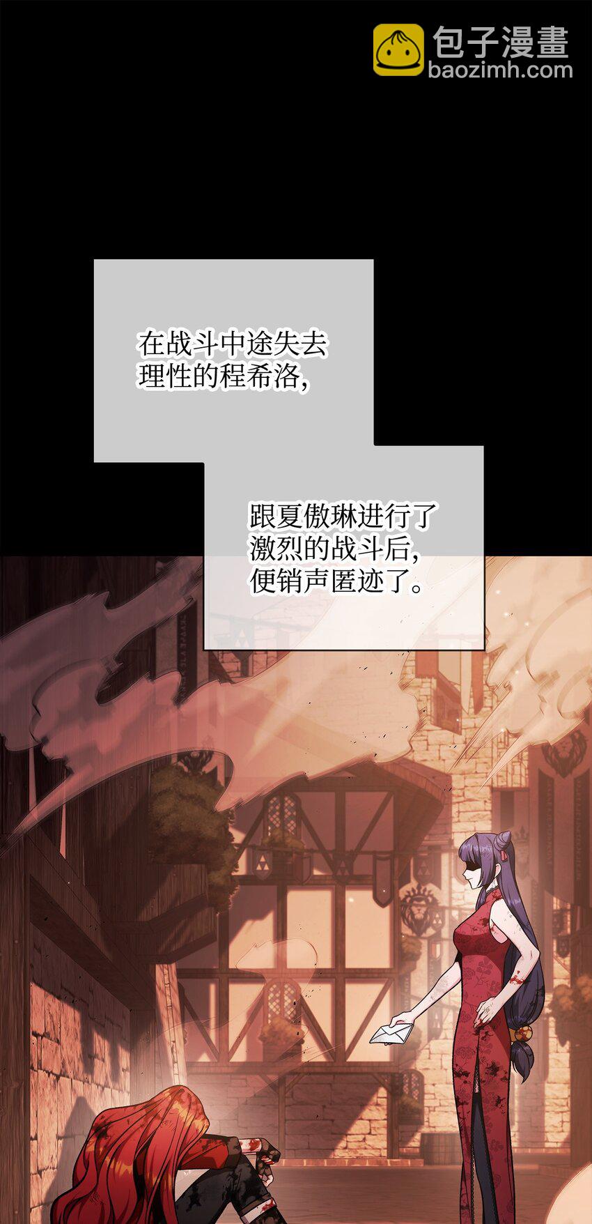 086 帝国八席(1/3)-第87话