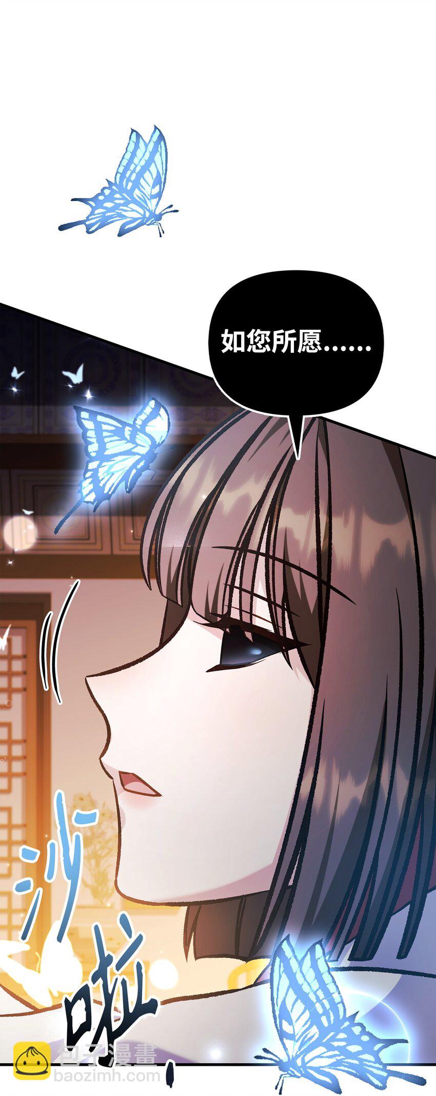 088 谷大山的未来(1/3)-第89话