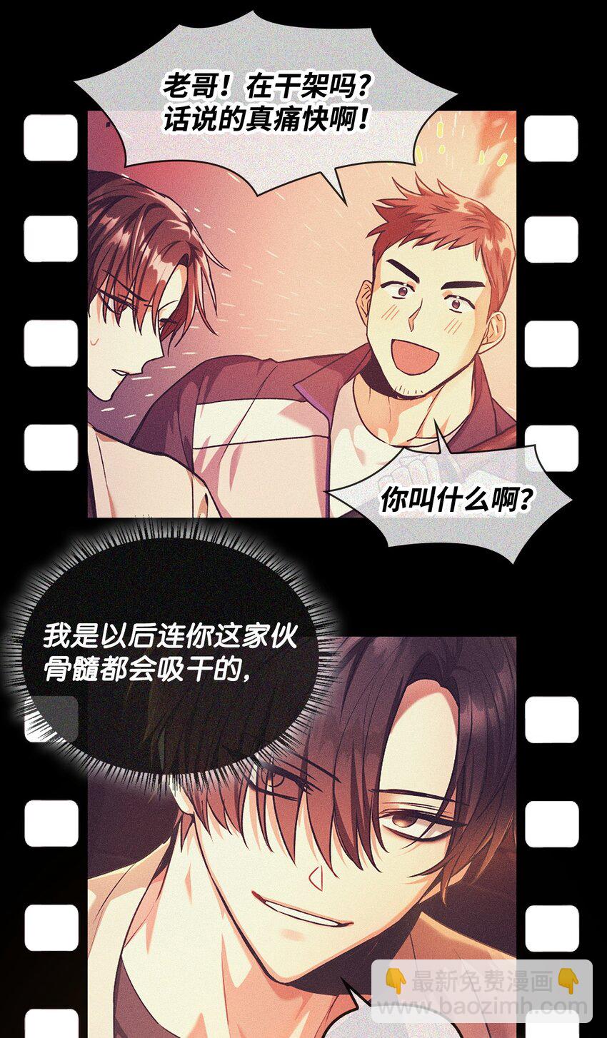 088 谷大山的未来(1/3)-第89话