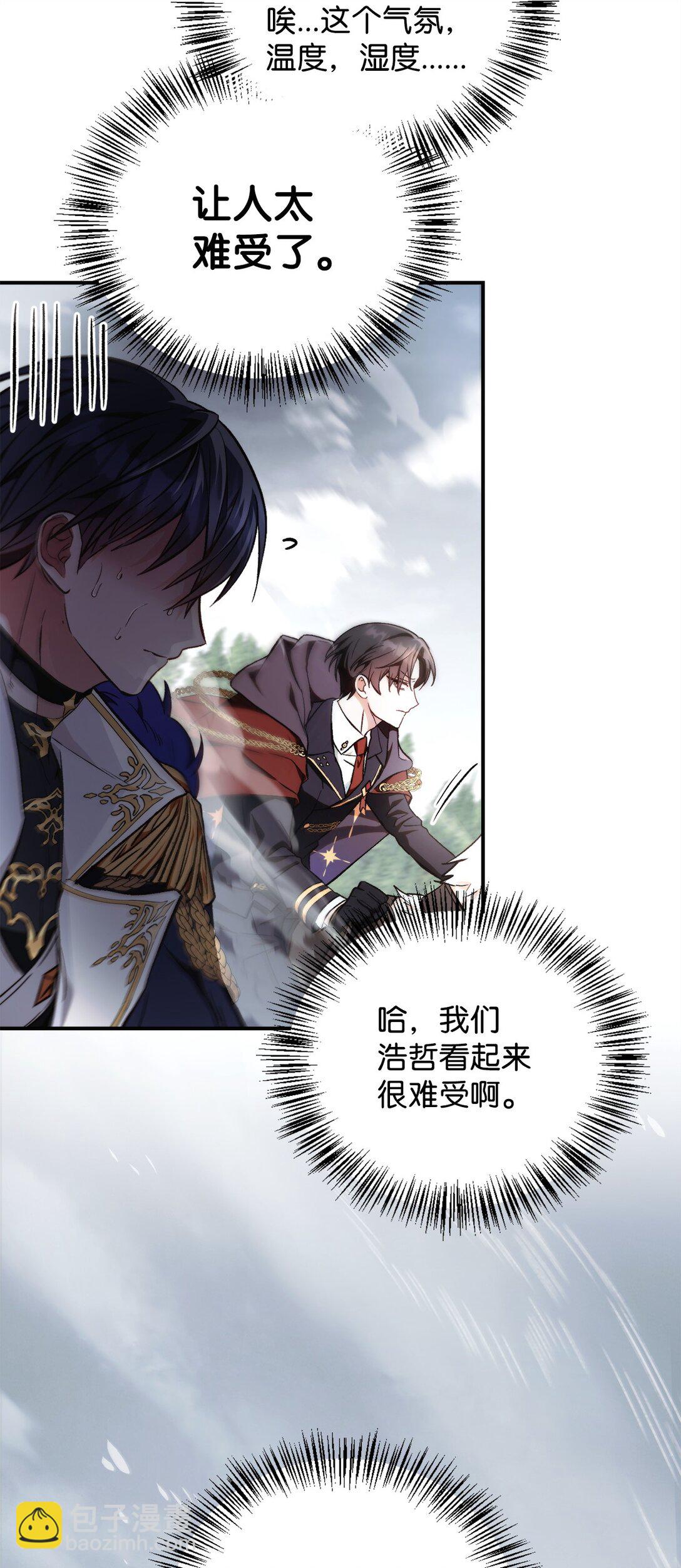 090 龙巢(1/3)-第91话