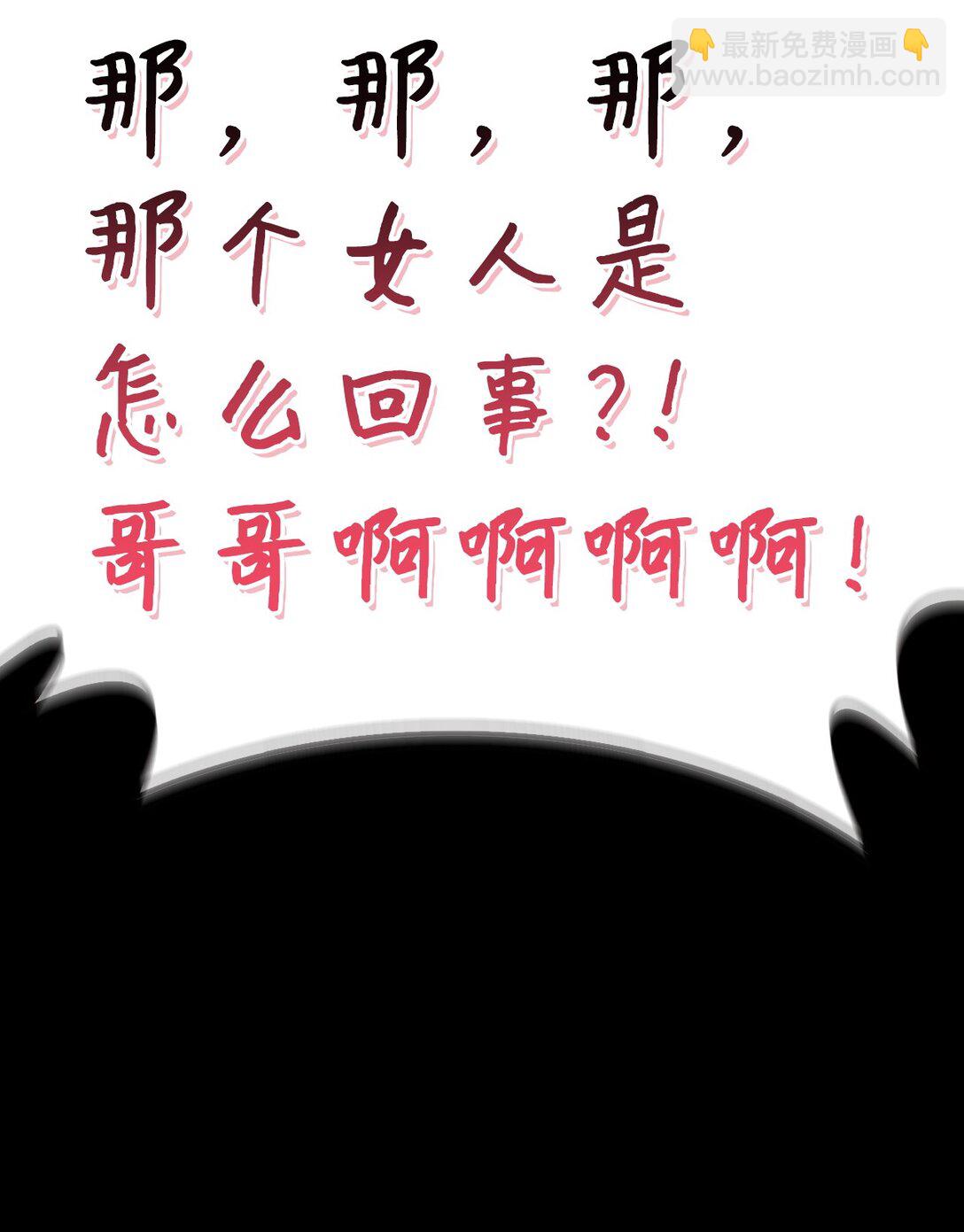 090 龙巢(1/3)-第91话