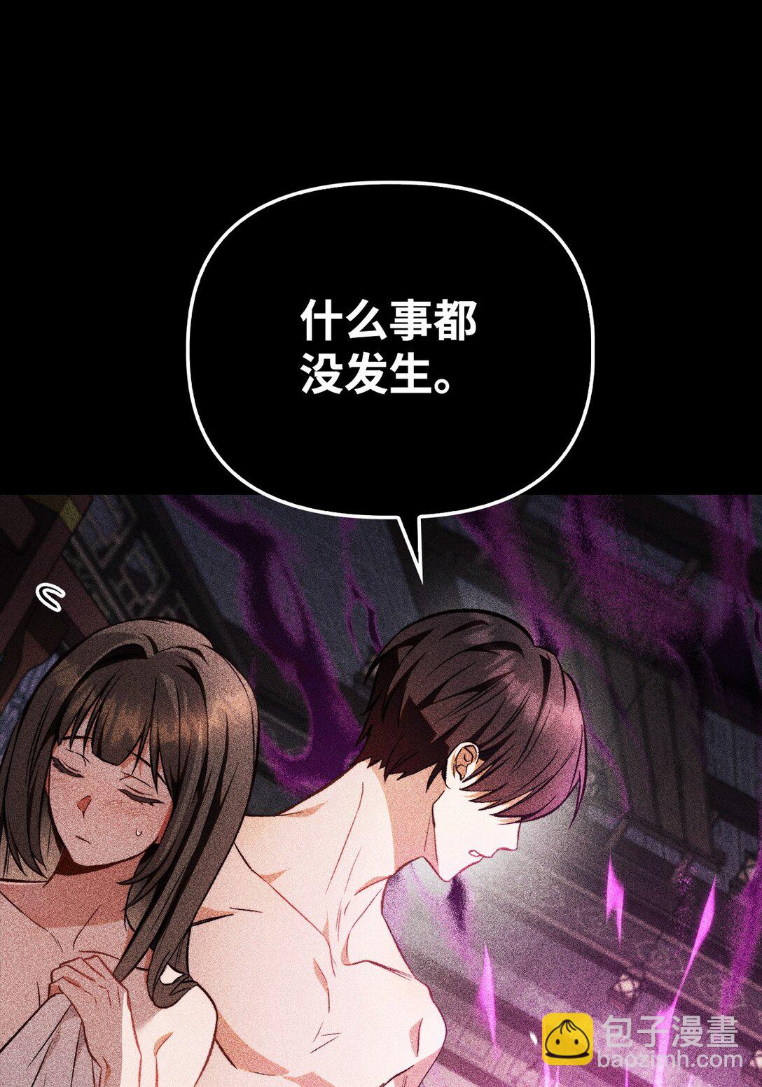 090 龙巢(1/3)-第91话