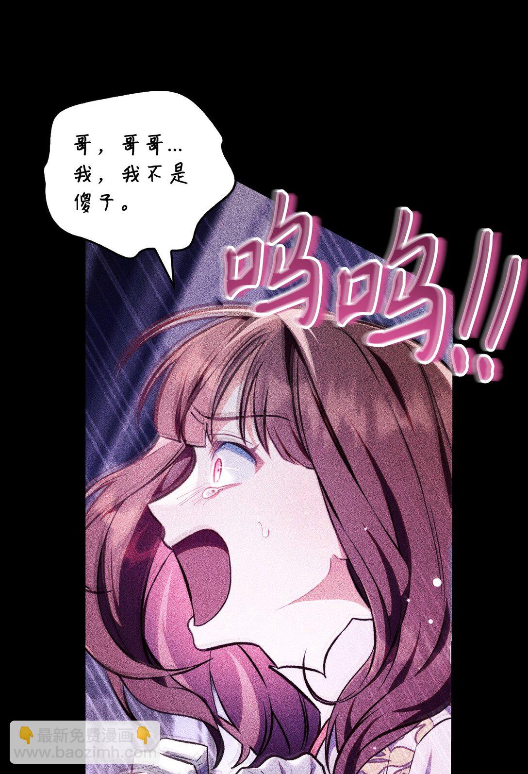 090 龙巢(1/3)-第91话
