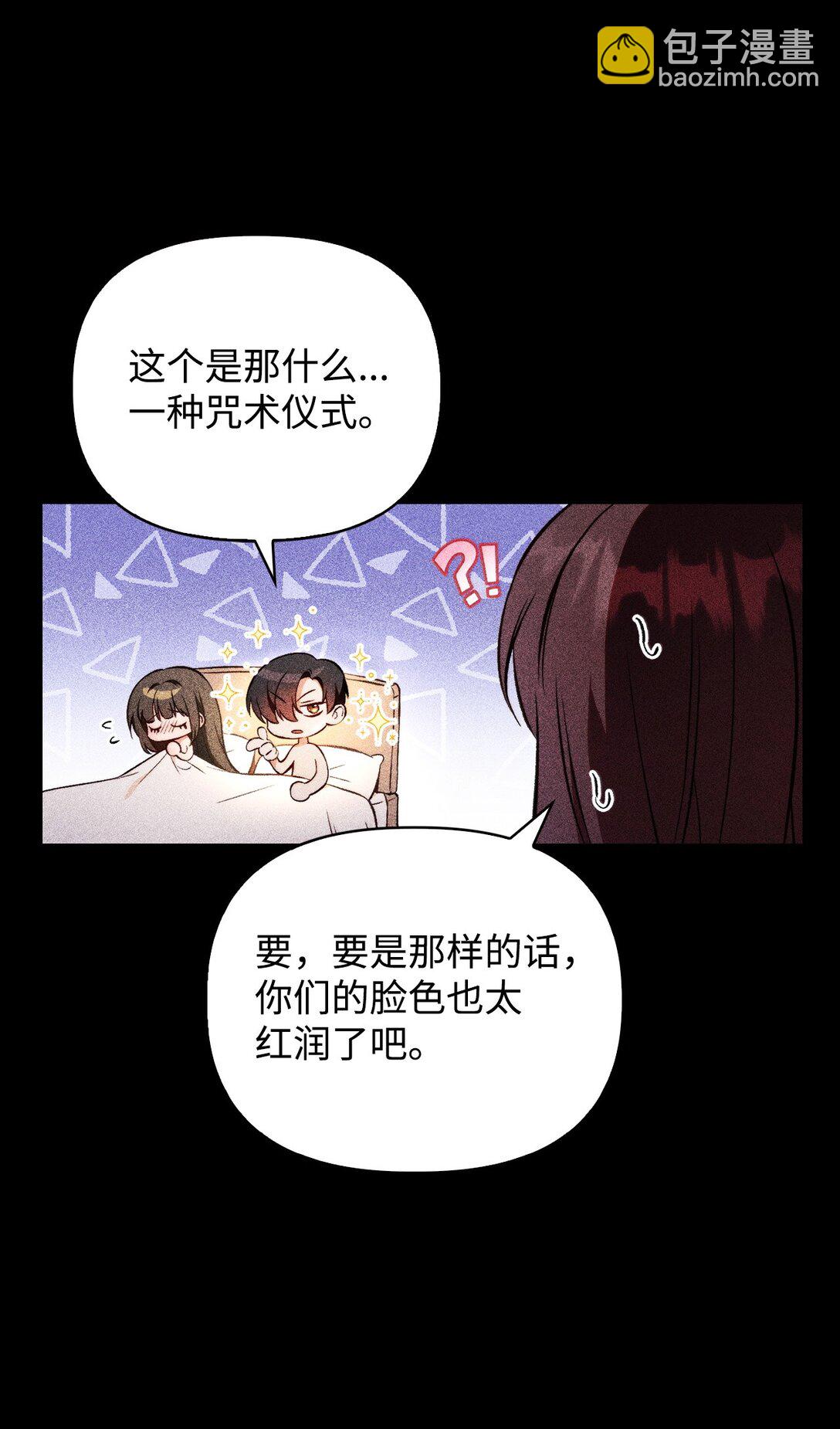 090 龙巢(1/3)-第91话